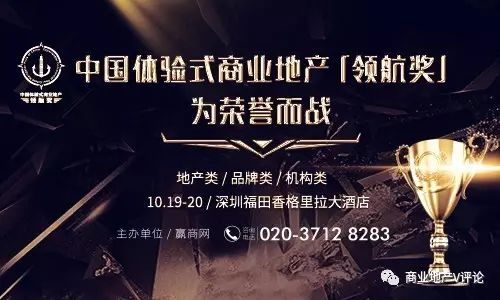 休闲娱乐业态更迭速度加快!购物中心这5类娱乐品牌成新宠-1973 
