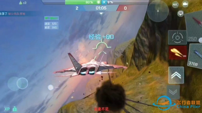【现代空战3D】鸽鸽，你干嘛啊嗯-7272 