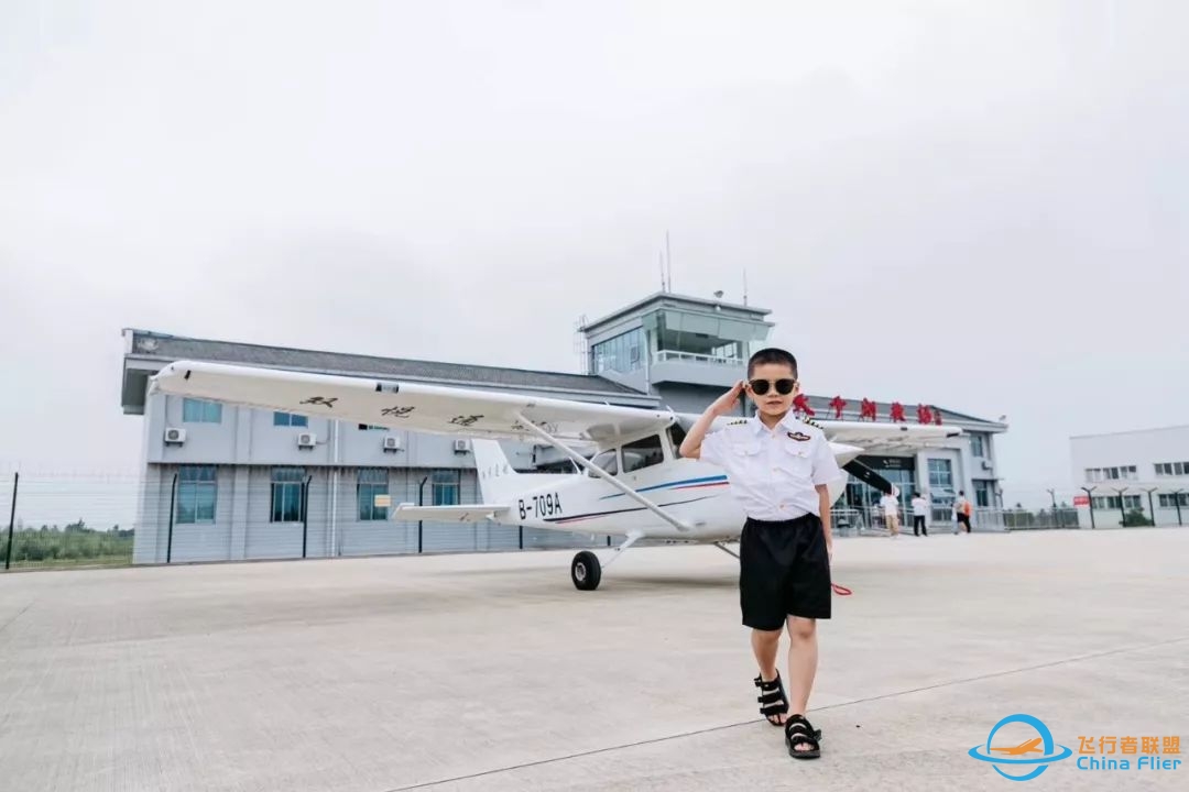 【2020航空国际冬令营】化身中国小机长.4天3夜奇幻探险冬令营-3399 