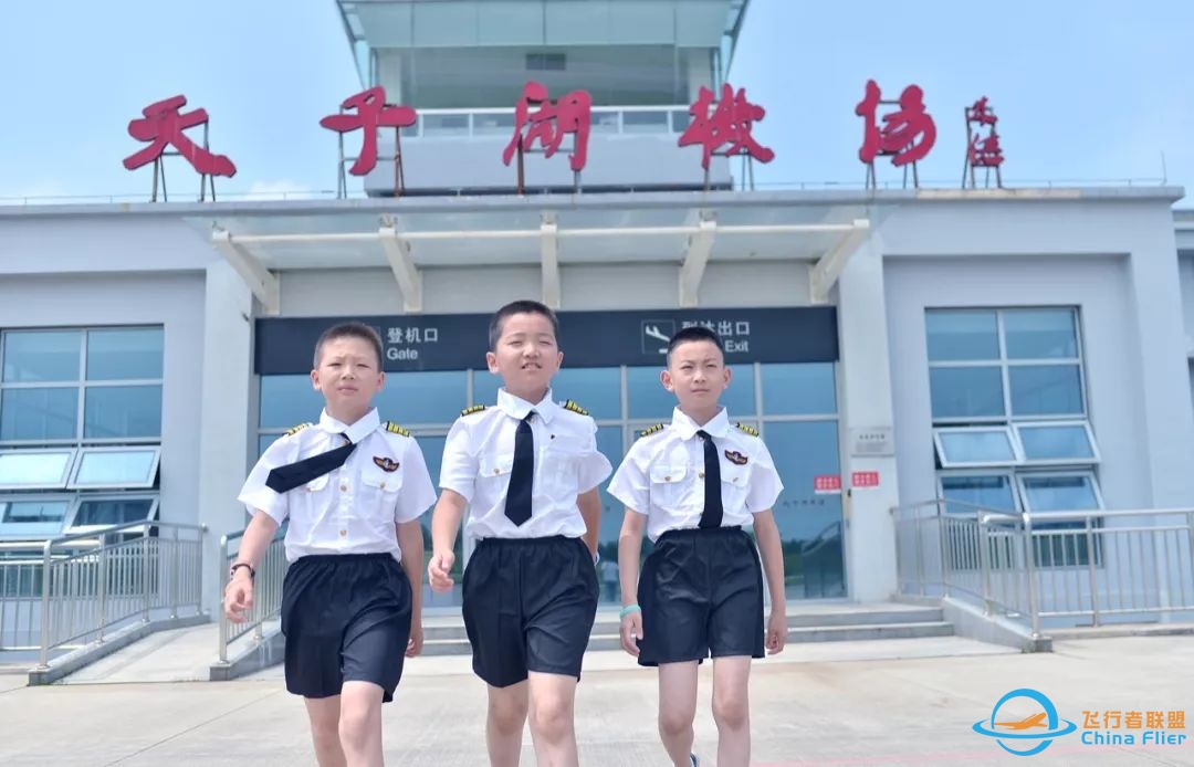 【2020航空国际冬令营】化身中国小机长.4天3夜奇幻探险冬令营-338 