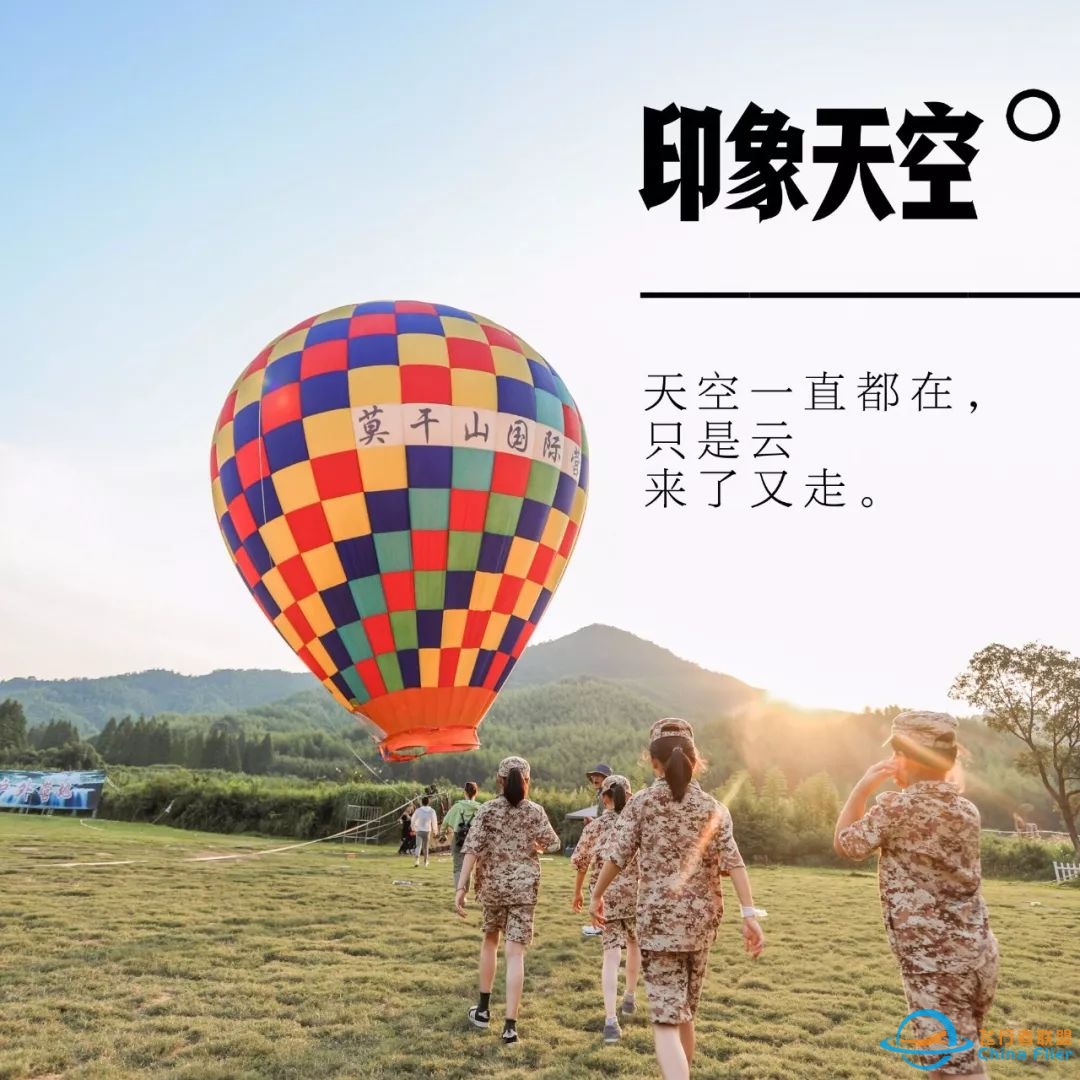 【2020航空国际冬令营】化身中国小机长.4天3夜奇幻探险冬令营-6222 