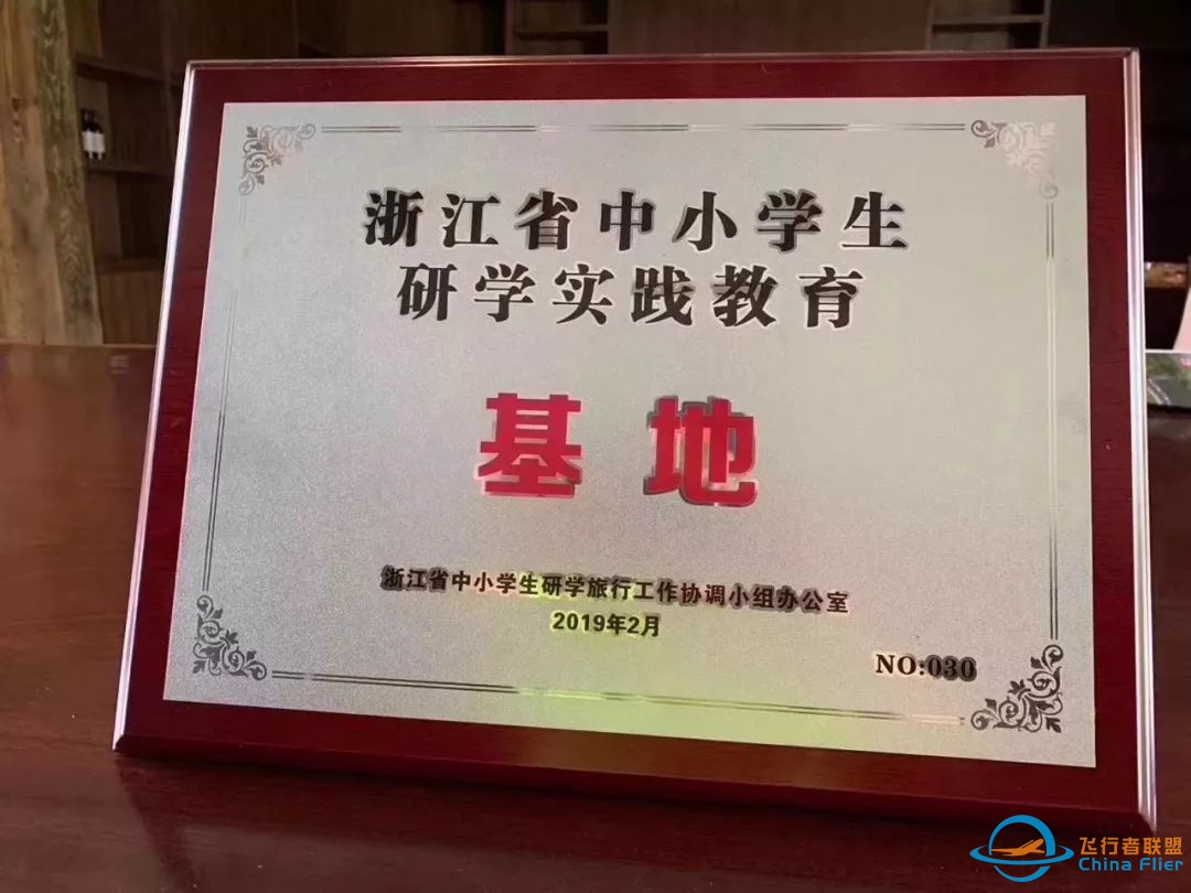【2020航空国际冬令营】化身中国小机长.4天3夜奇幻探险冬令营-5134 