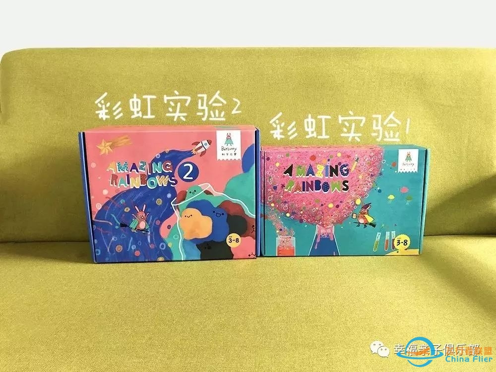 【2020航空国际冬令营】化身中国小机长.4天3夜奇幻探险冬令营-7846 
