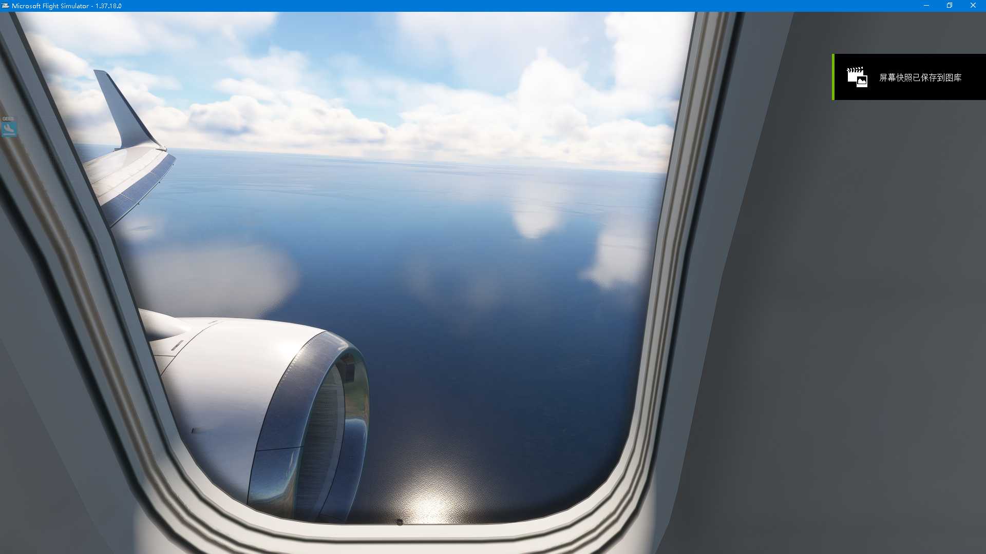 MSFS   ESSB----EKRN-2707 