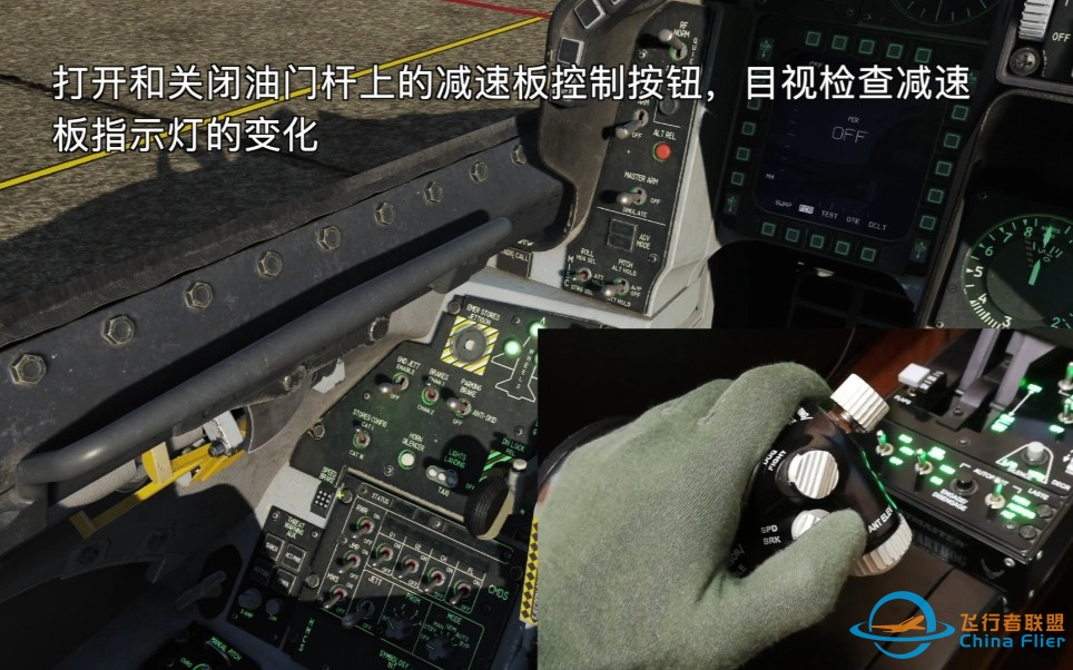 【DCS】F-16冷启动——详尽的中文冷启动步骤，模拟在台湾嘉义基地，手把手教你一步步启动一架455联队21中队6631号F-16战斗机，偷偷飞回大陆～-1982 