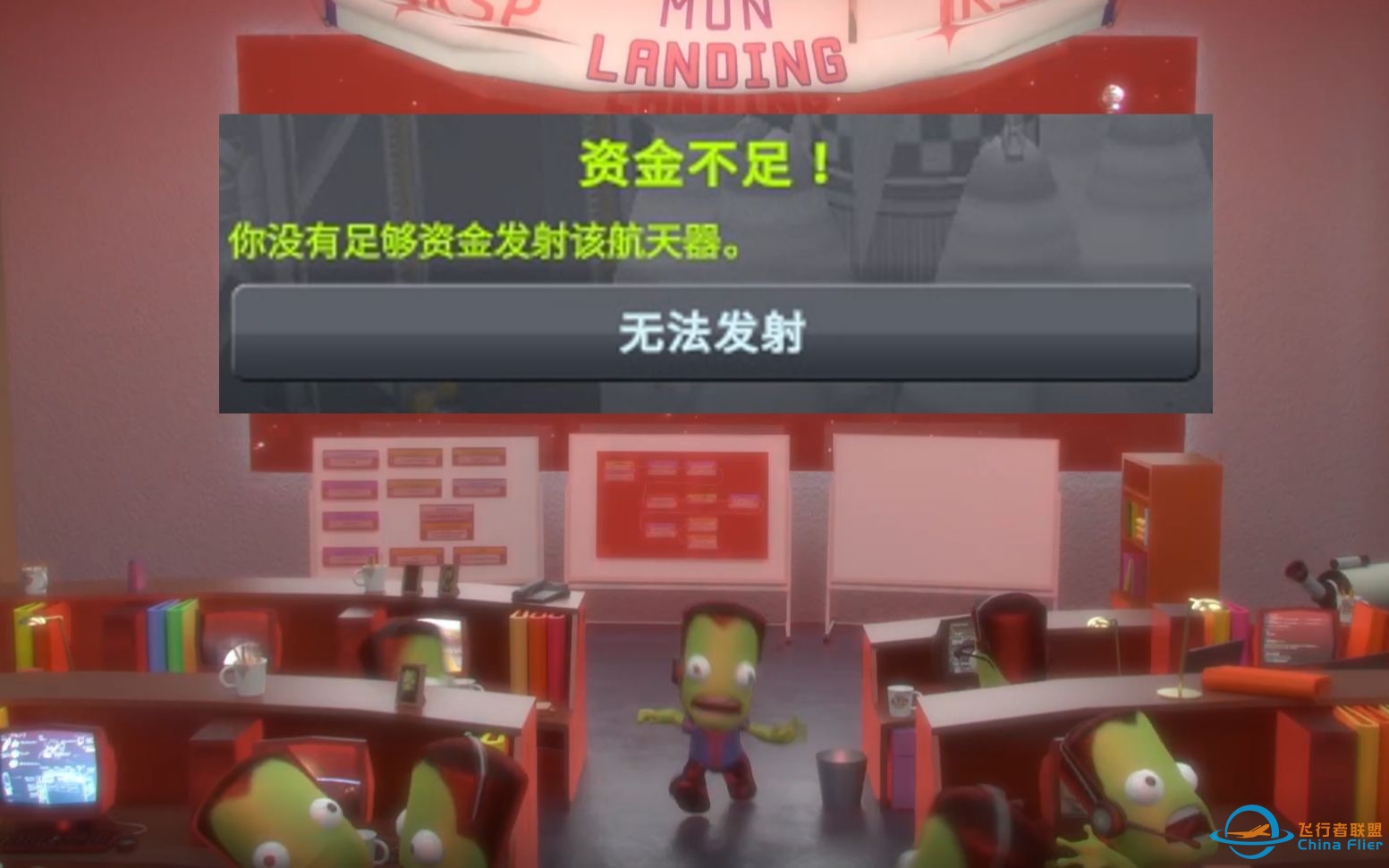 【KSP】当生涯玩家没钱了...-1629 