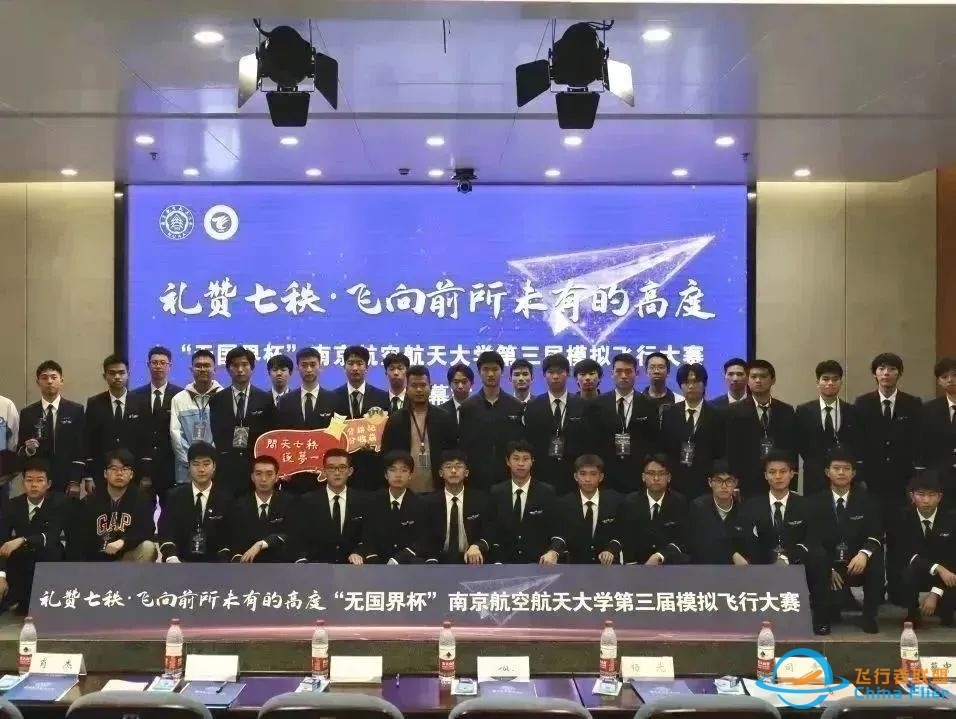 热爱飞行的你,快来加入模拟飞行科创训练营!-2815 