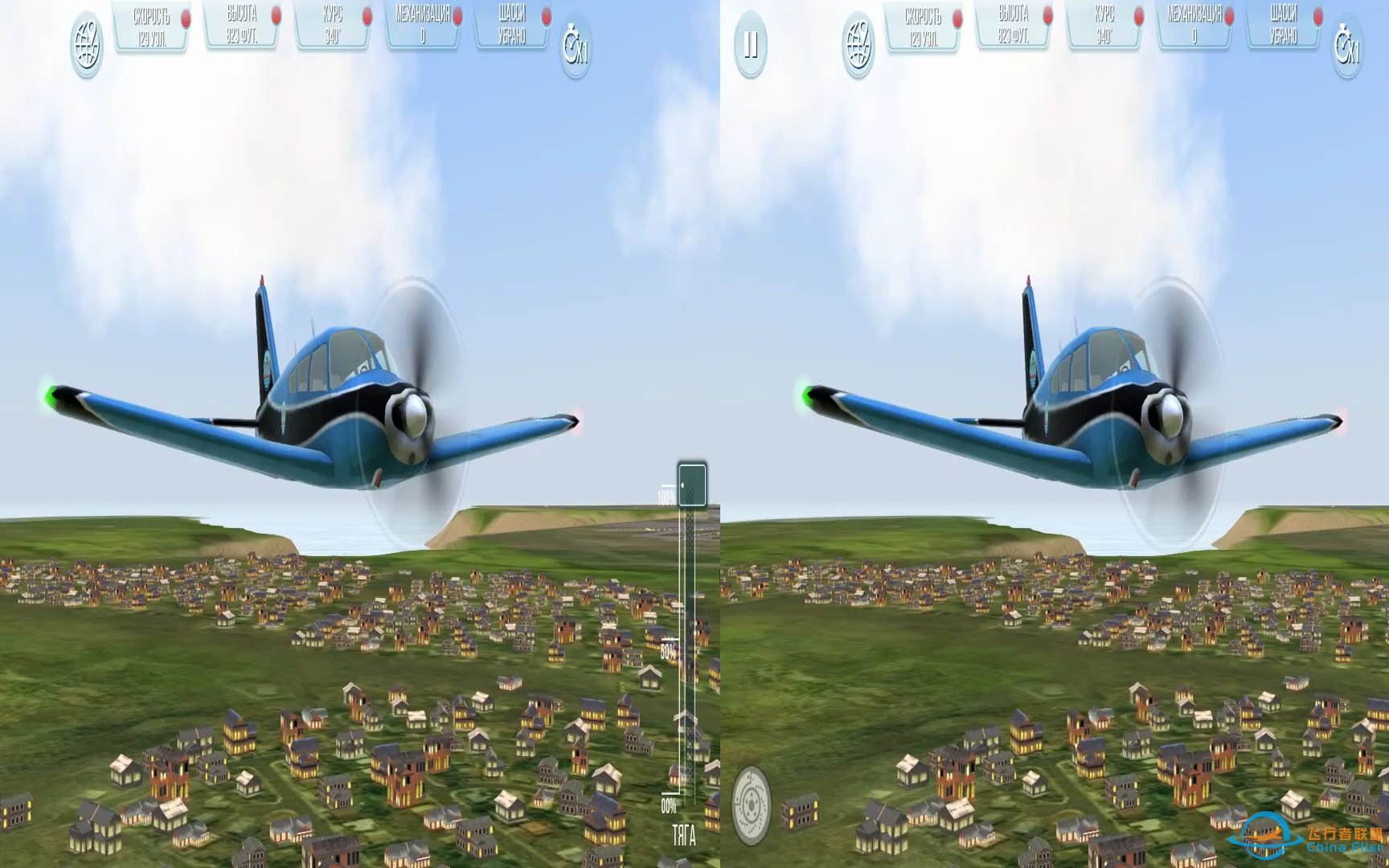 3D VR 搞 飞 机 高空的亲身刺激-3280 