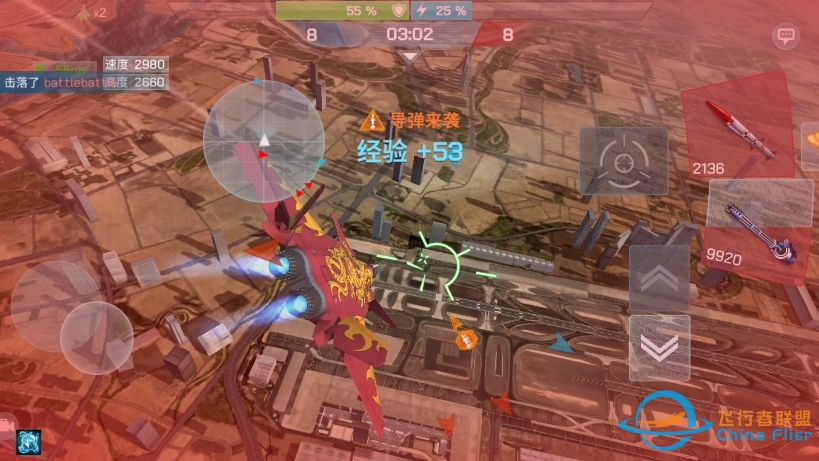 现代空战3D-逗我玩？好奇怪啊-8093 