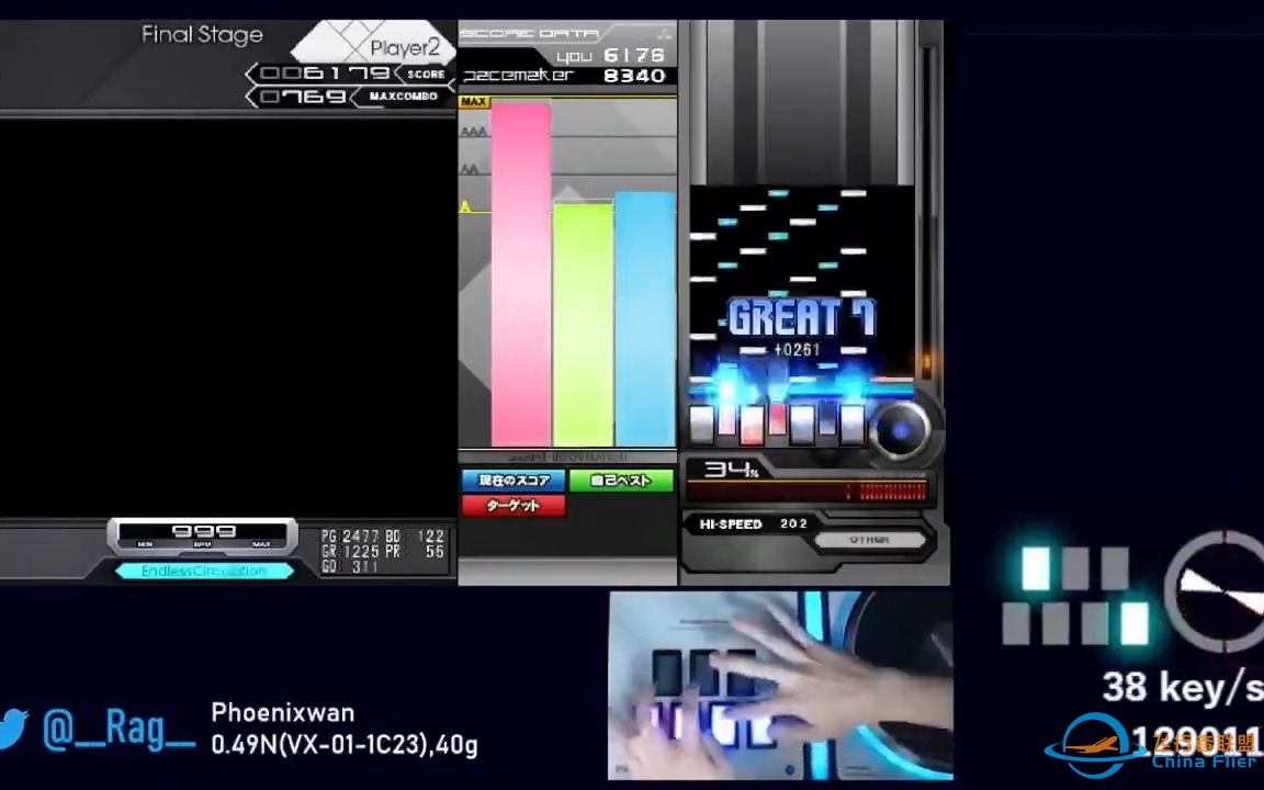 【LR2】st11 Schwerkraft [Dioga Gravidon] 最小bp by RAG-8178 