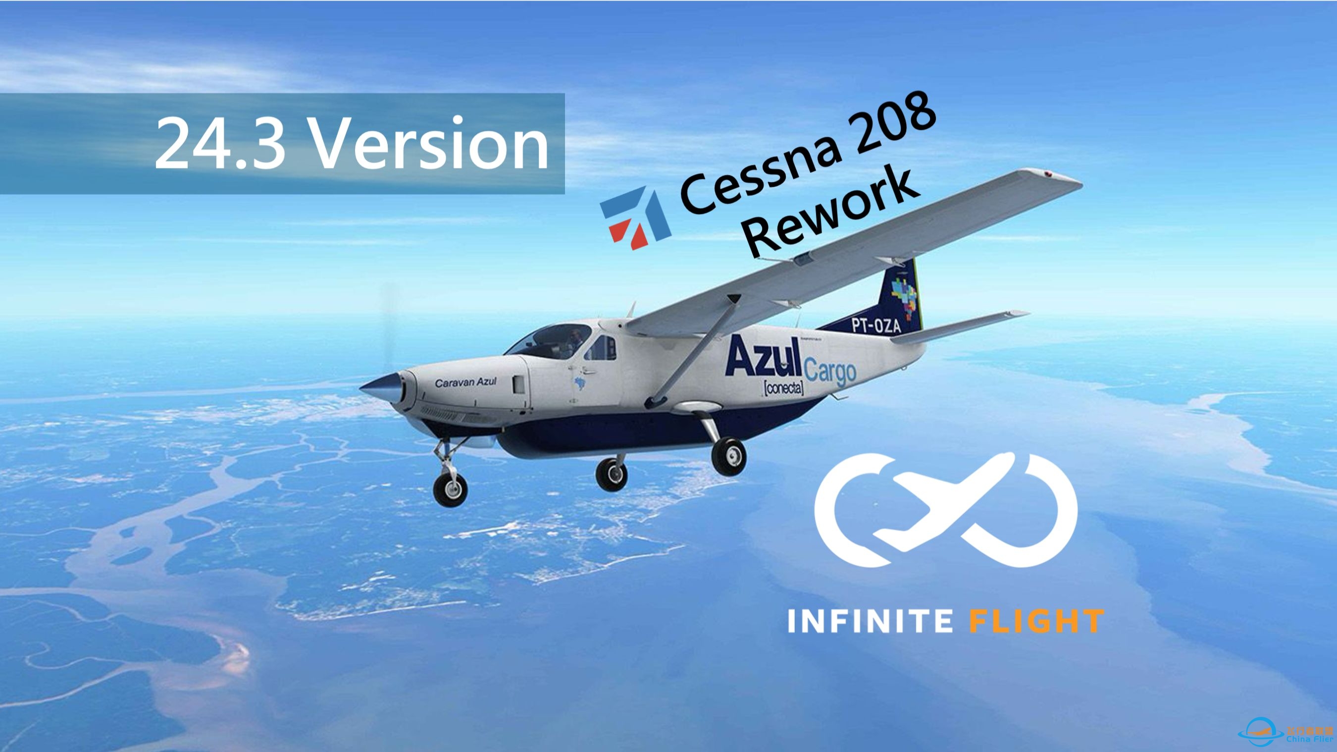 【Infinite Flight】24.3更新内容-1607 