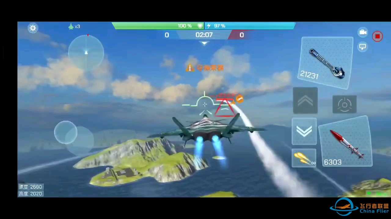 现代空战3D：“柔杀”的混合流打法+连击技能教学-663 