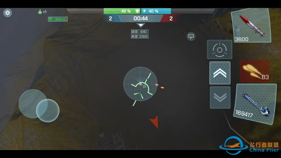 现代空战3D——讲真的，虽然大佬机炮用9钻，但是还是很强，三局赢一局我也很欣慰！-4779 