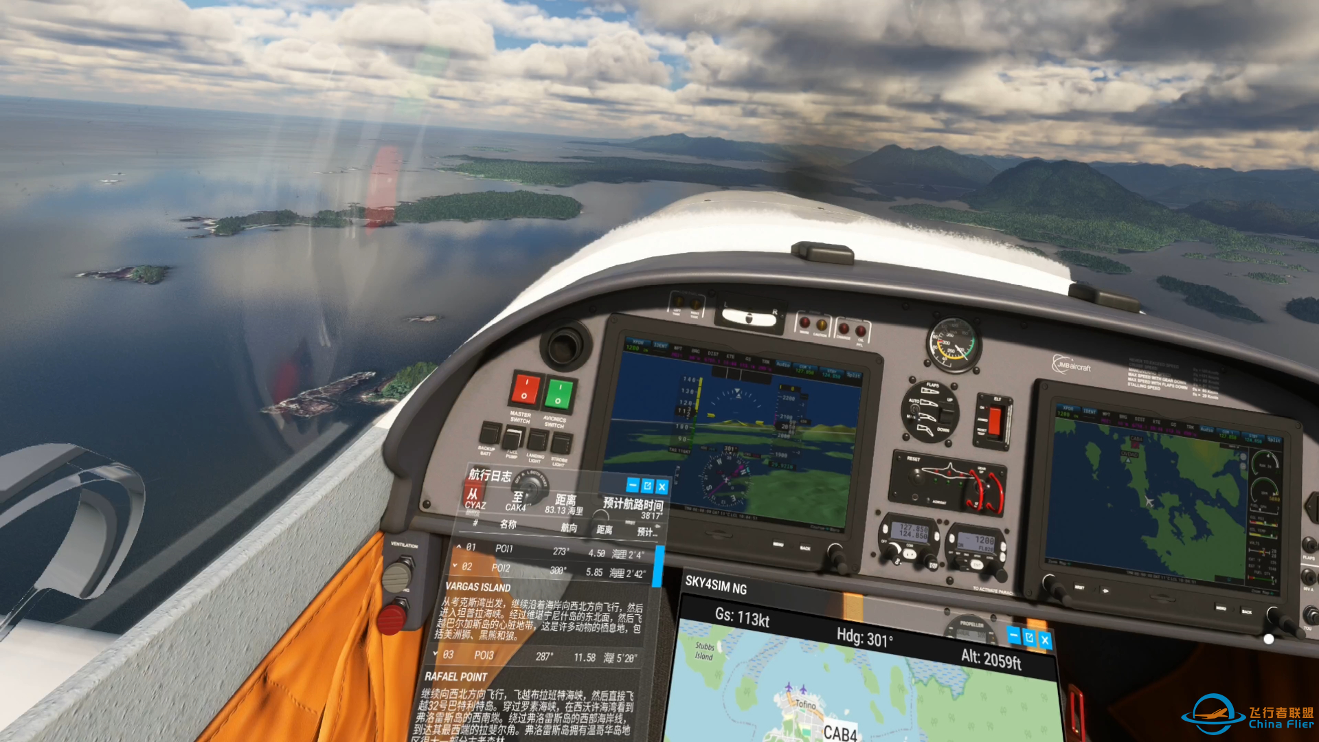 微软模拟飞行 608 VR 温哥华岛 郊野之行-5929 