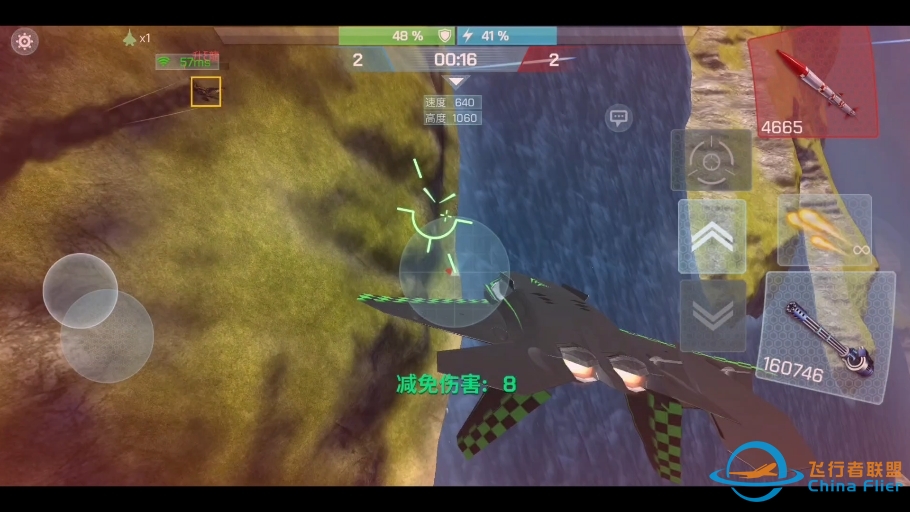 现代空战3D——好像越打越没有感觉了，是不是玩腻了？-1947 