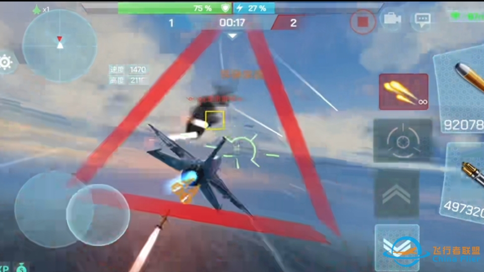 【现代空战3D老爷机单挑】-如何在最后一分钟落后反杀？-196 