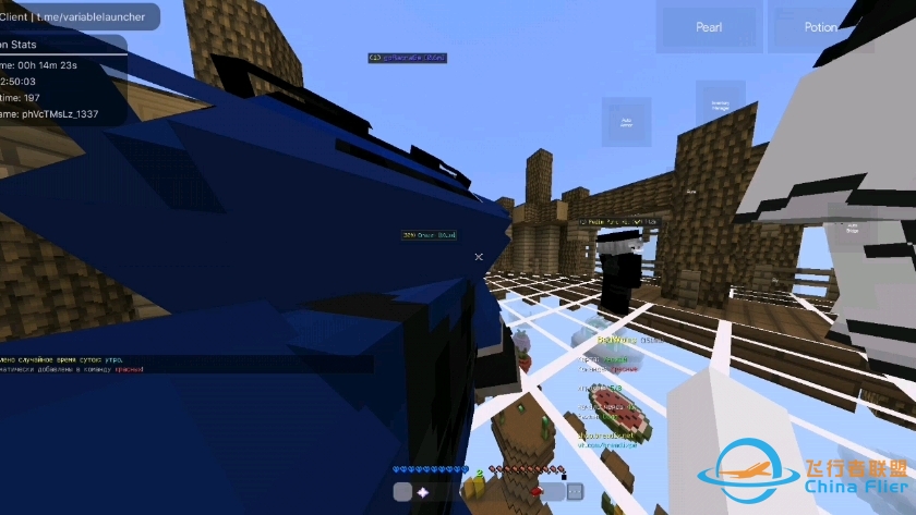 旁路基岩版1.1.5伺服器infinite flight-8166 