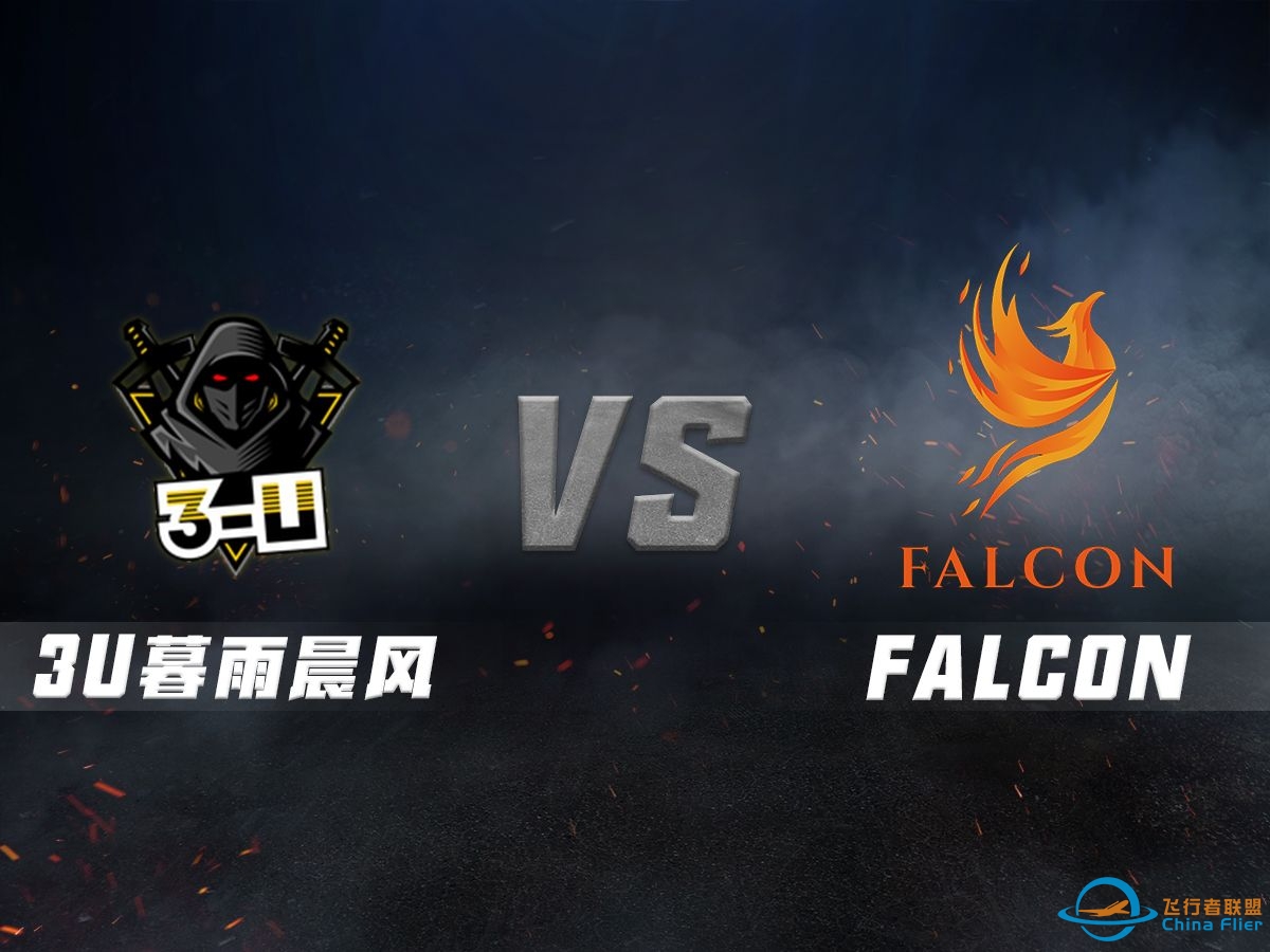 【2024WCL秋季赛】9月21日 第一场 3U暮雨晨风 VS FALCON-320 