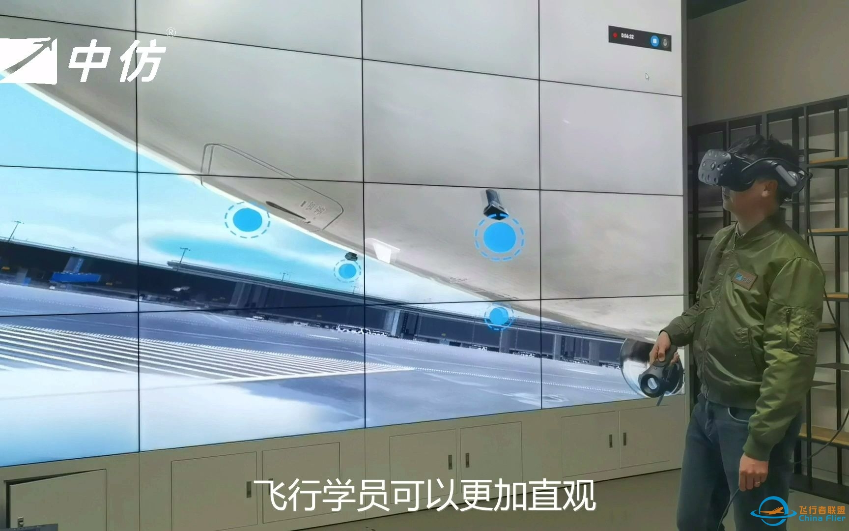 中仿VSIM3D.VMT-VR绕机检查系统-2948 