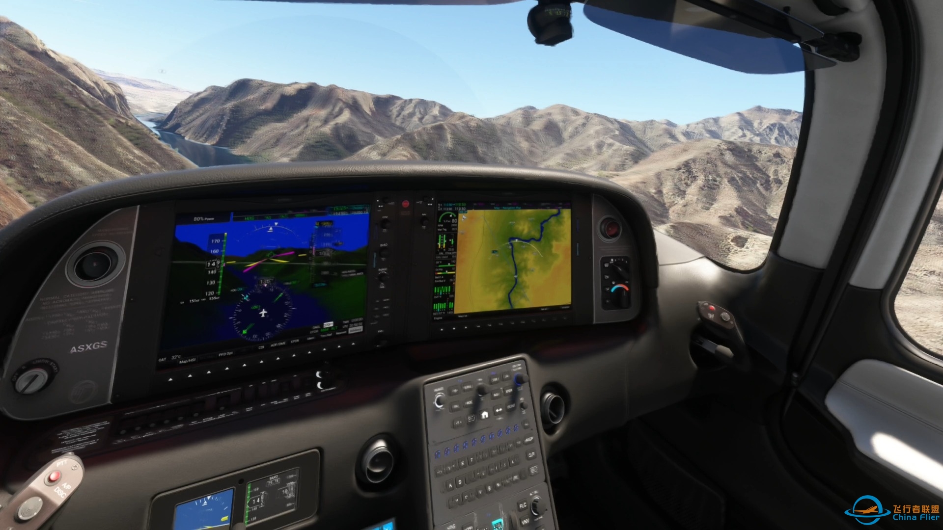 微软模拟飞行 633 VR-2482 