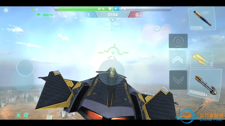 现代空战3D——今晚参加全球战很不理想，只能打几把单挑自我安慰一下。-8219 