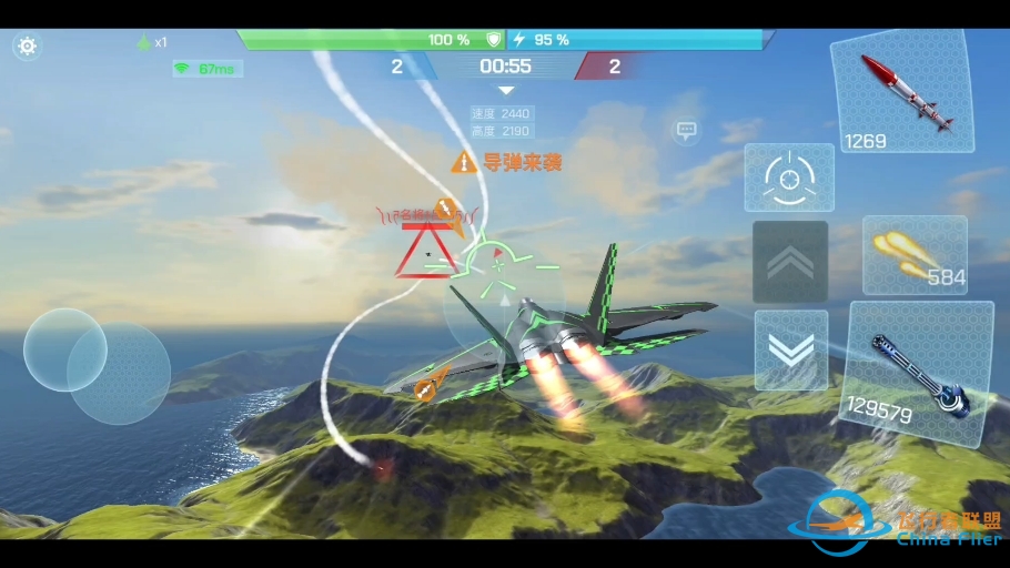 现代空战3D——今晚再次碰到大佬，2比2打平。大佬的走位很有个性，让人难以捉摸，所以能打平已经是我发挥超常了！-1779 