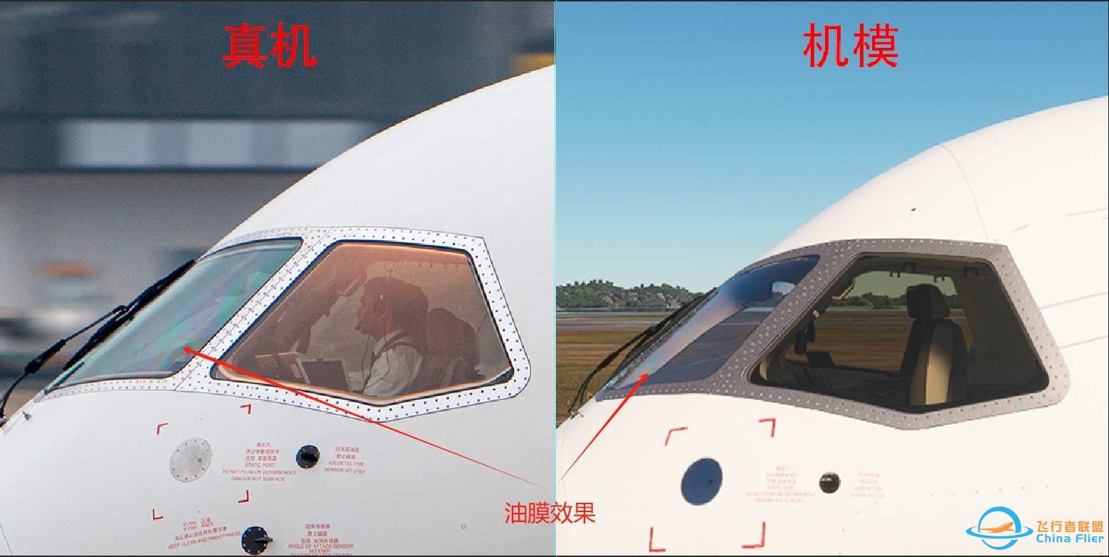 FYCYC-C919X 国产大飞机机模研发进度-2024年9月版-5803 