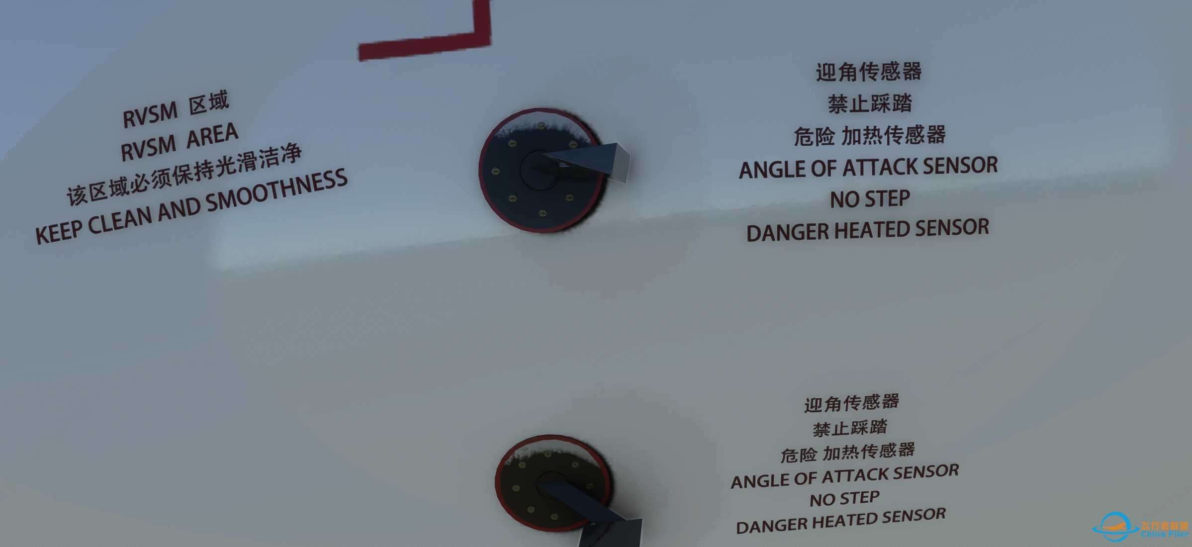 FYCYC-C919X 国产大飞机机模研发进度-2024年9月版-4564 