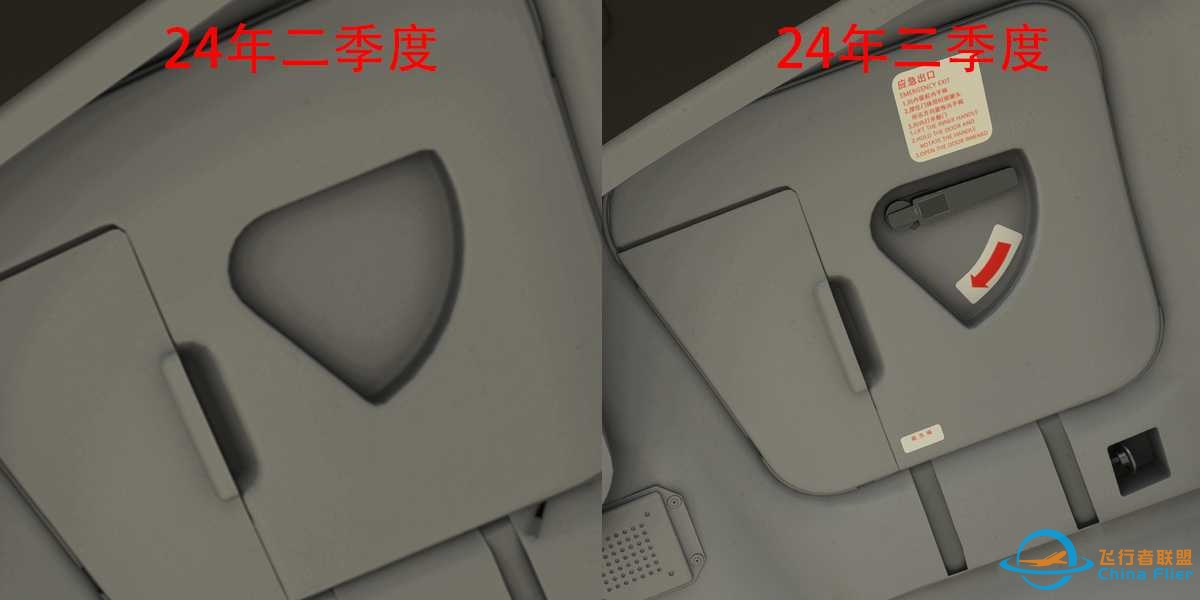 FYCYC-C919X 国产大飞机机模研发进度-2024年9月版-1696 