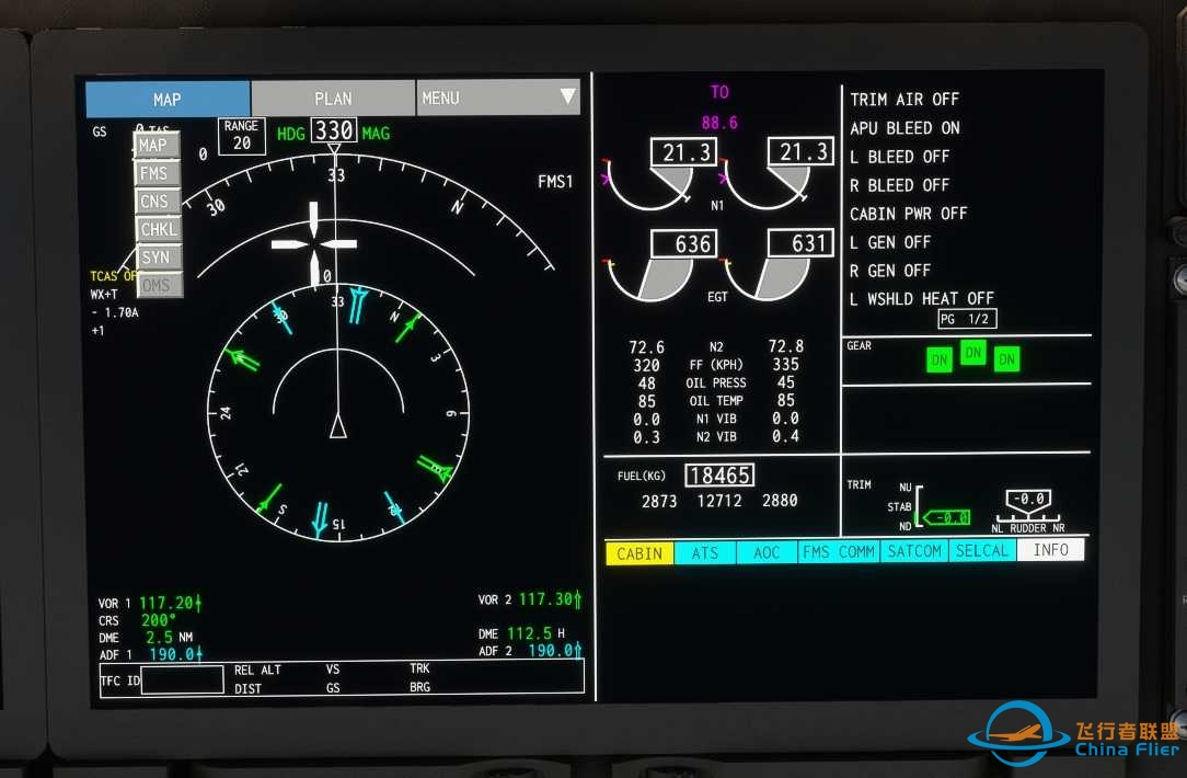 FYCYC-C919X 国产大飞机机模研发进度-2024年9月版-1142 