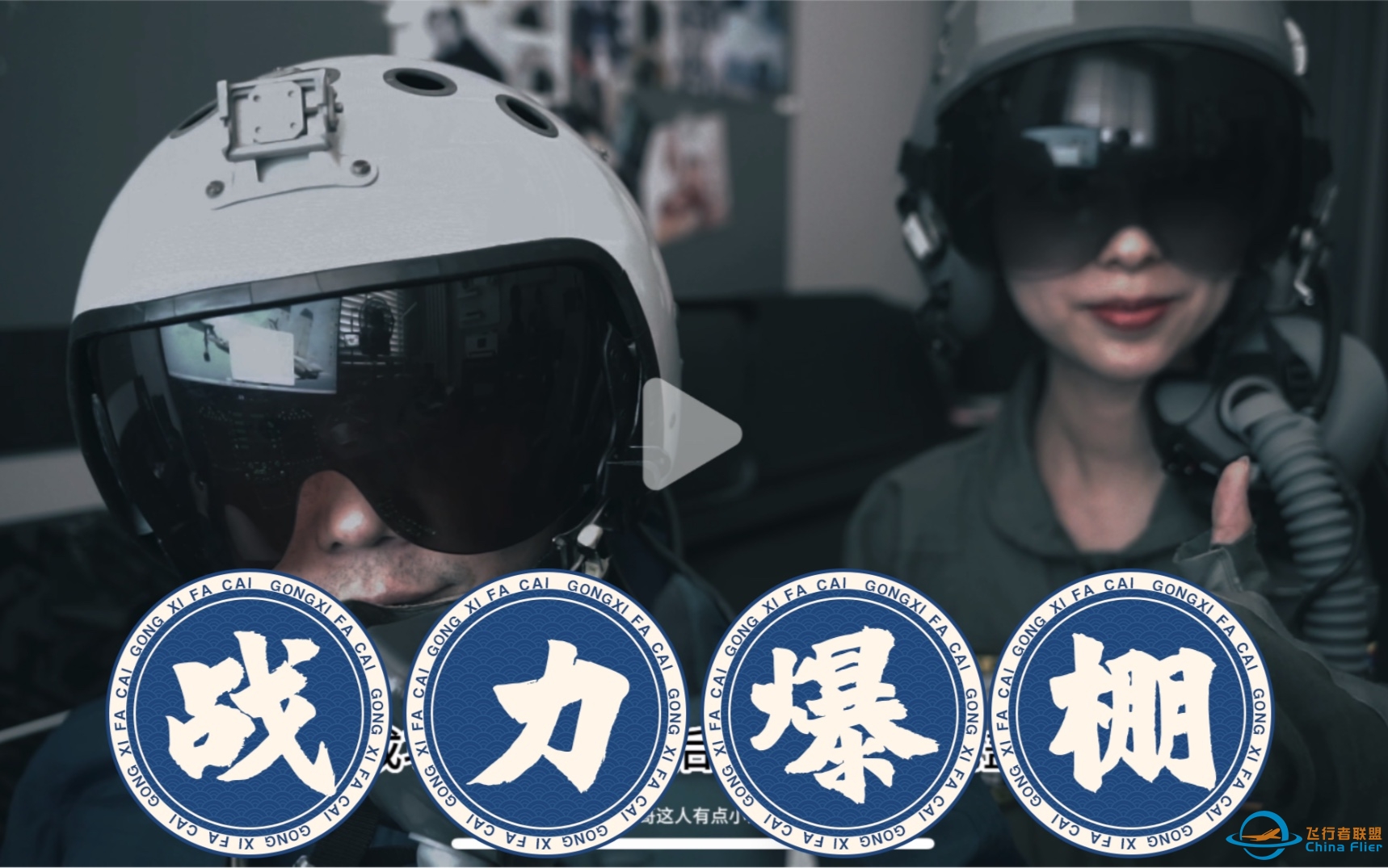 干货满载，战斗力直线爆棚的DCS外设推荐，全网最高性价比！-8696 