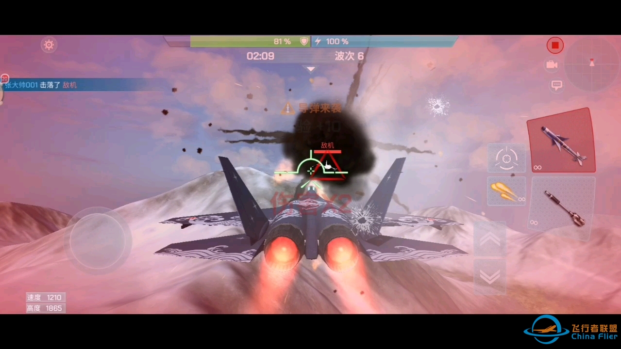 现代空战3D-歼31vs美国空军所有型号战机-2439 