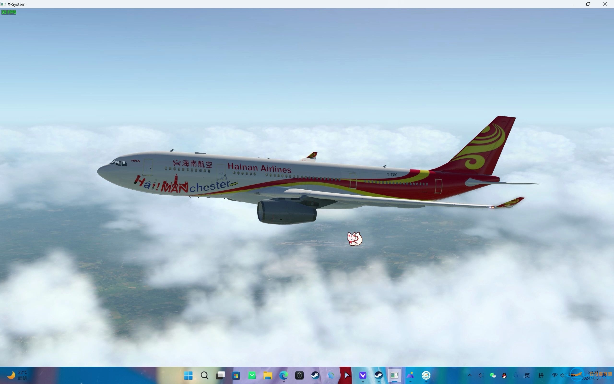 CFR连飞活动：湖南黄花-深圳宝安（xplane11）-4922 