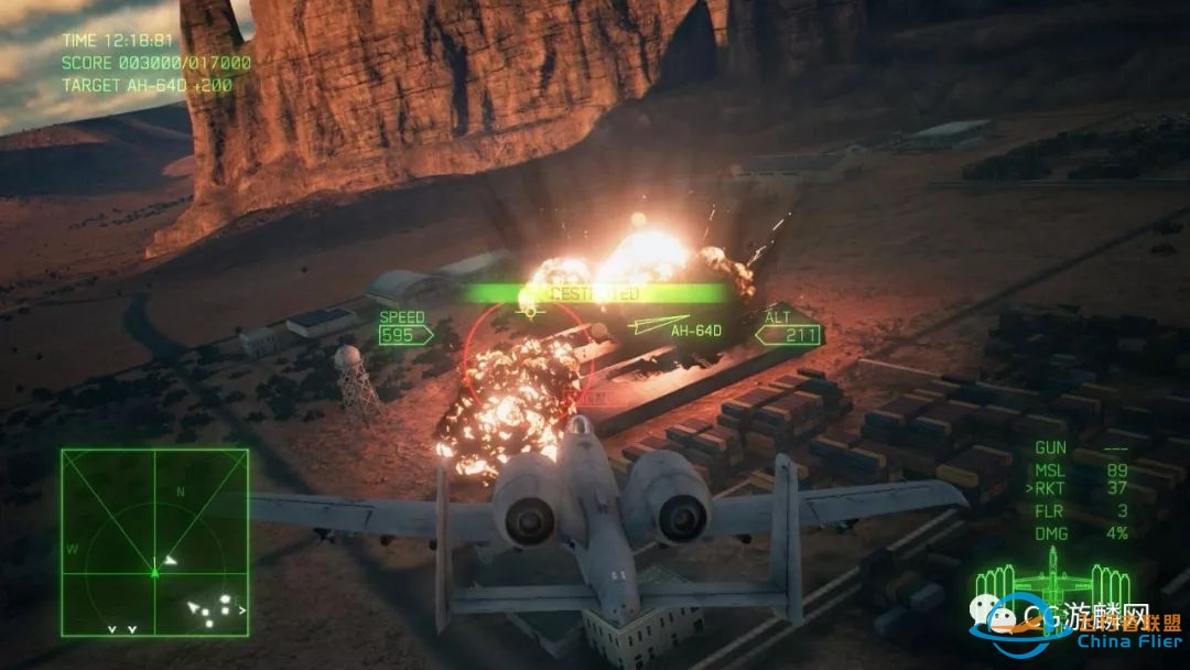 皇牌空战7:未知空域| 空战王者的华丽回归-5336 