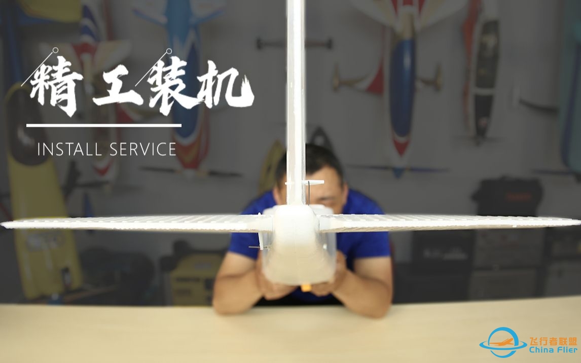 塞斯纳182plus安装视频（完成版）-6786 