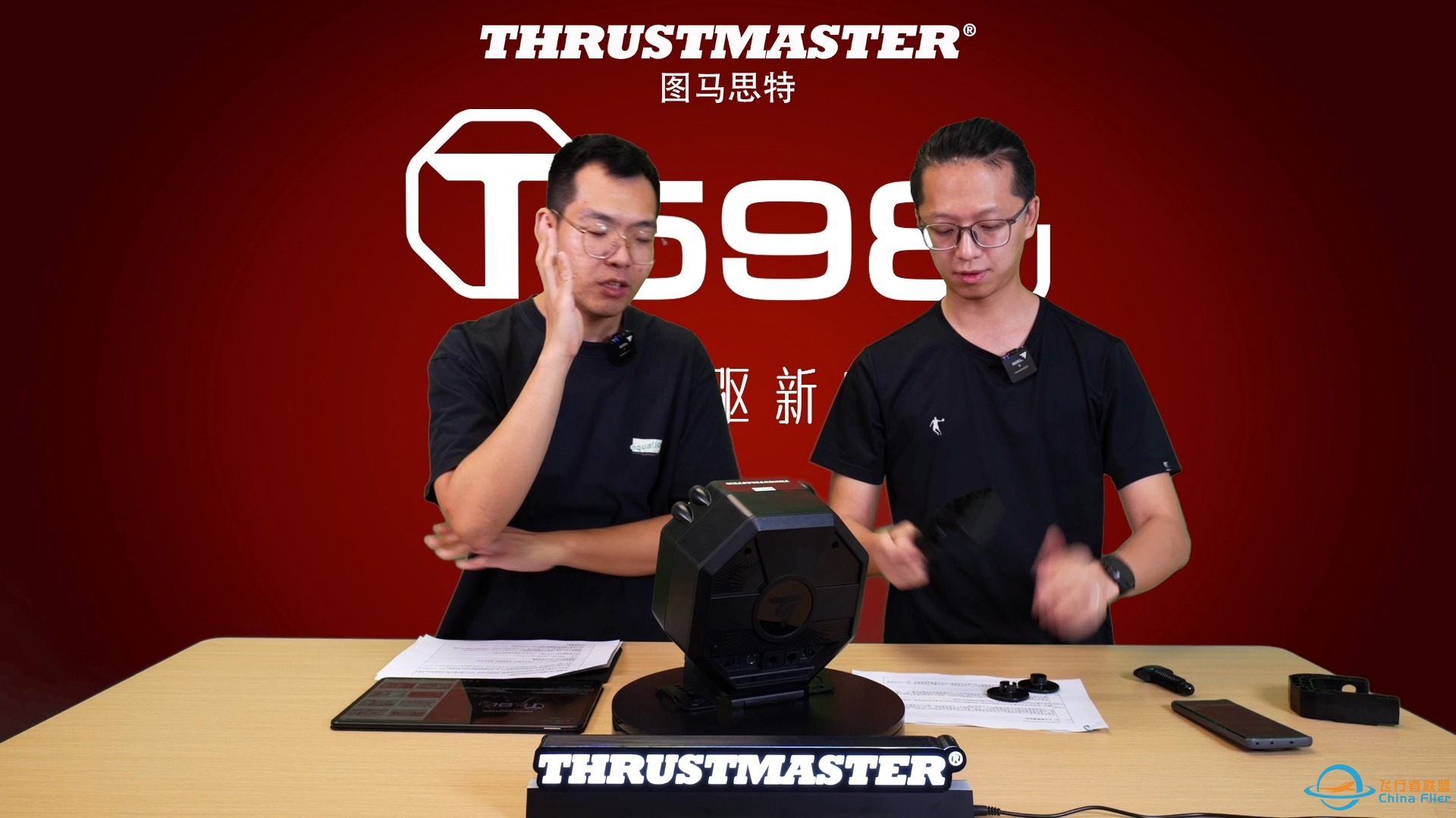 图马思特T598首发直播回顾：解答T598所有疑问-5892 