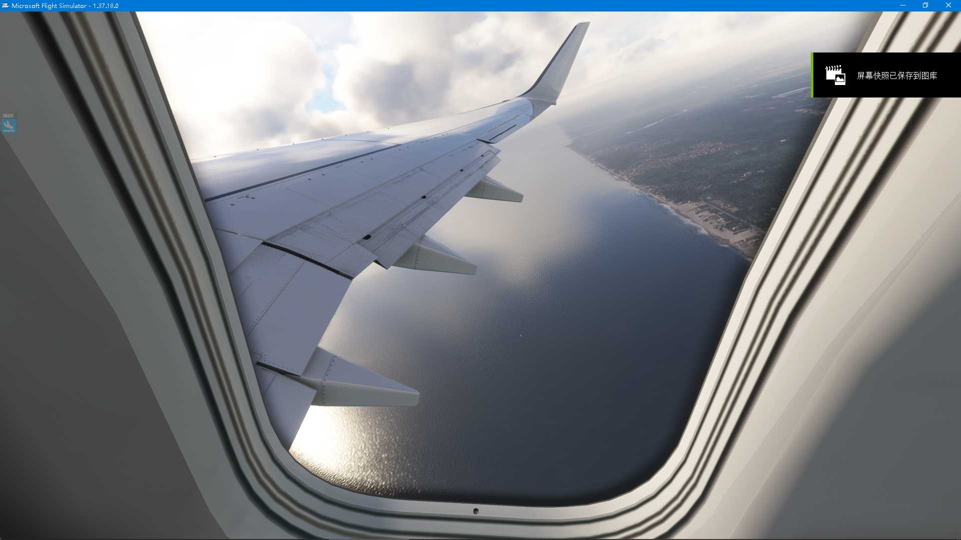 MSFS   LICC-----LICD-8311 