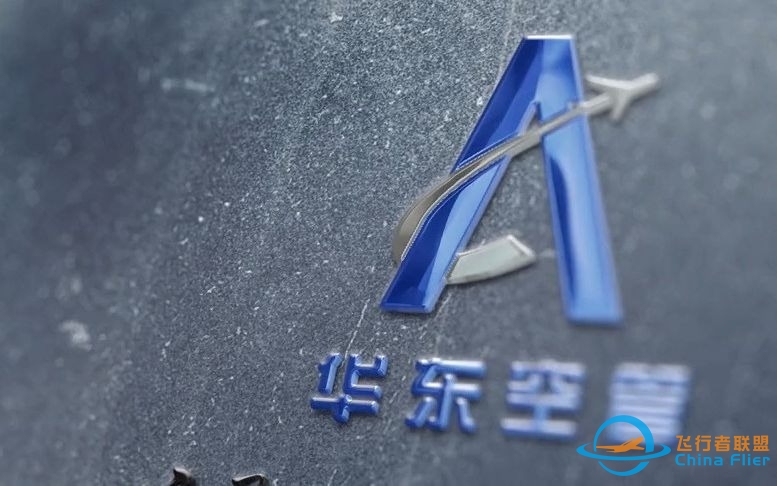 【华东空管】管制员的七种武器-5148 