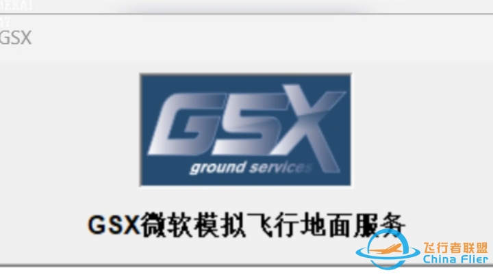 【模拟飞行2020】GSX-Pro汉化已发布-9877 