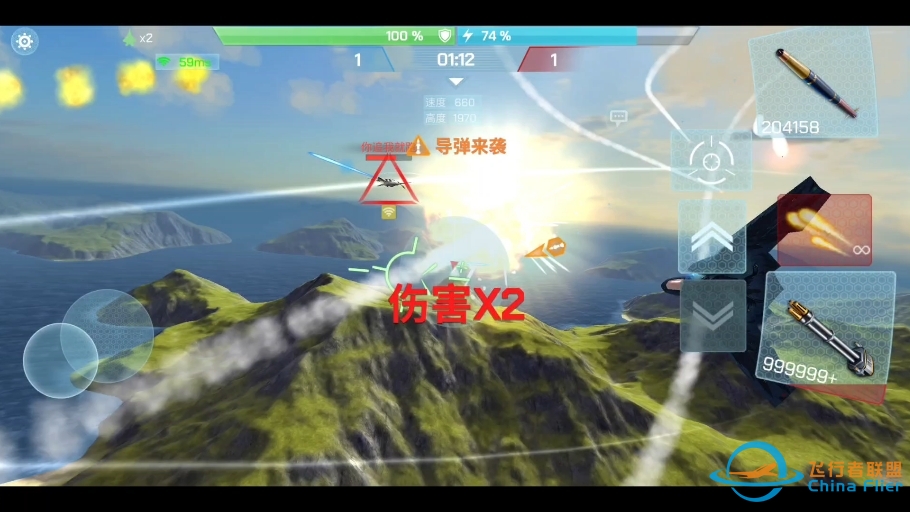 现代空战3D——今晚和对内大佬练习，奇迹般赢了一局，真是是屏幕都快挫碎了。-4956 