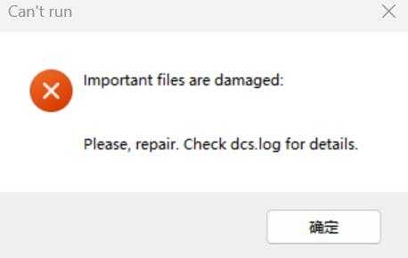 DCS安装失败？-6876 