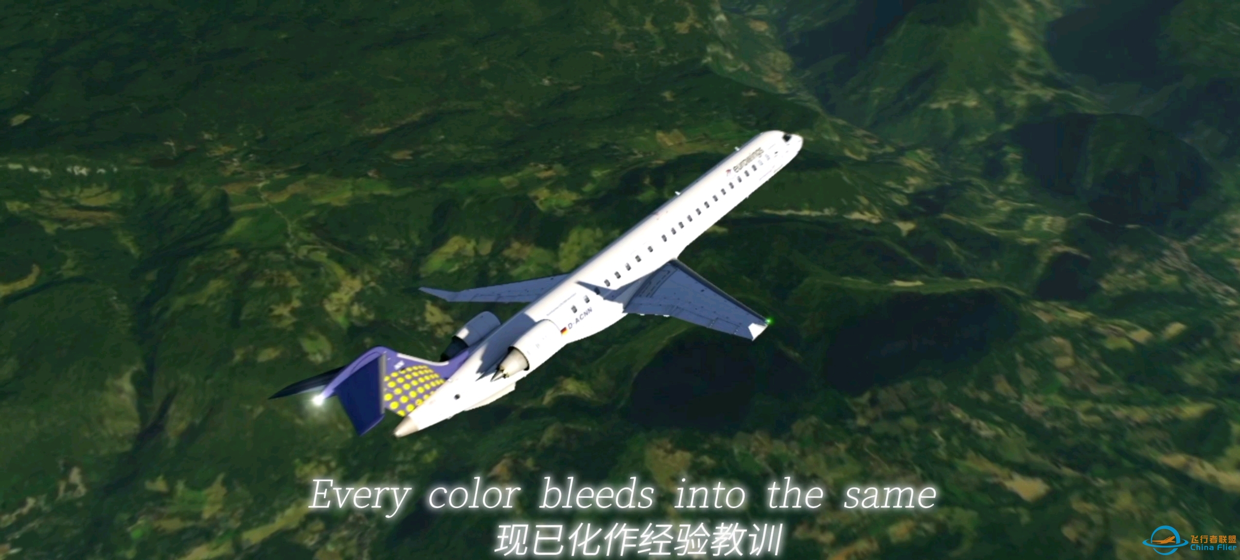 Freedom【Aerofly】-7350 