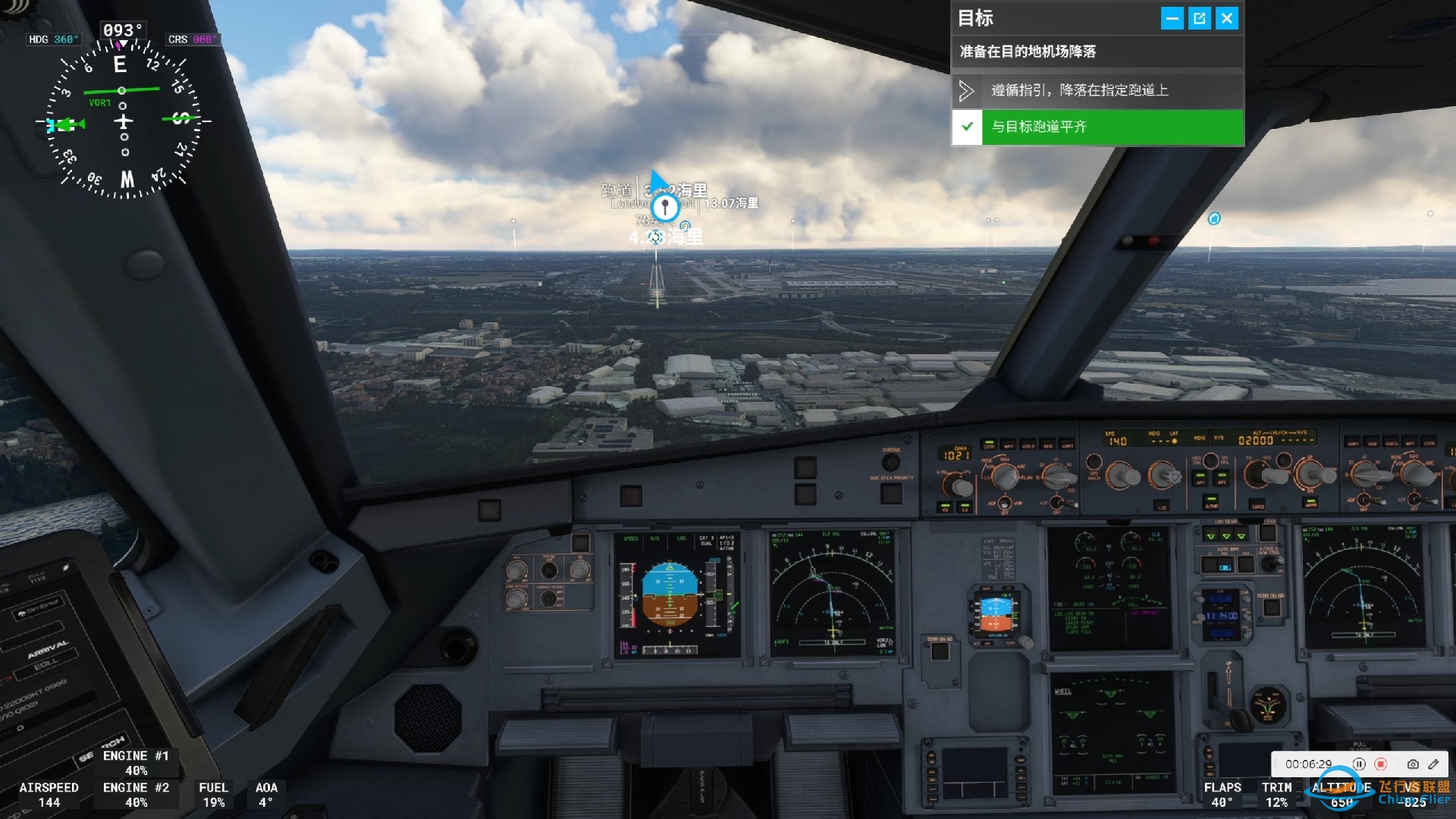 2K 微软模拟飞行2020 MSFS2020 inibuilds A320NEO EGLL 伦敦希思罗机场 CAT3 进近-8580 