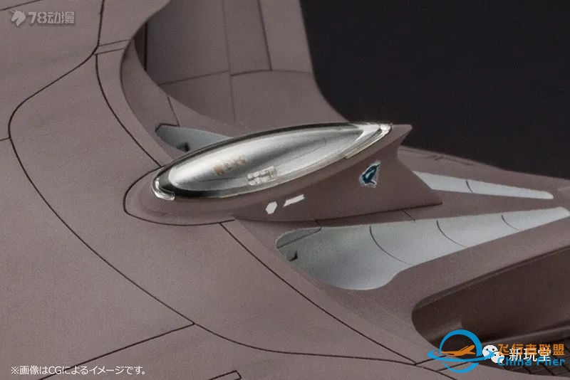 寿屋:  1/144  X-49-4265 