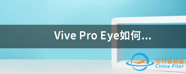Vive Pro-2102 