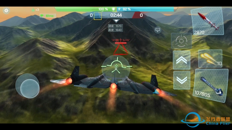 现代空战3D——今晚22碰到了昨晚虐我们的大佬，今天算是争回一口气了，-5068 