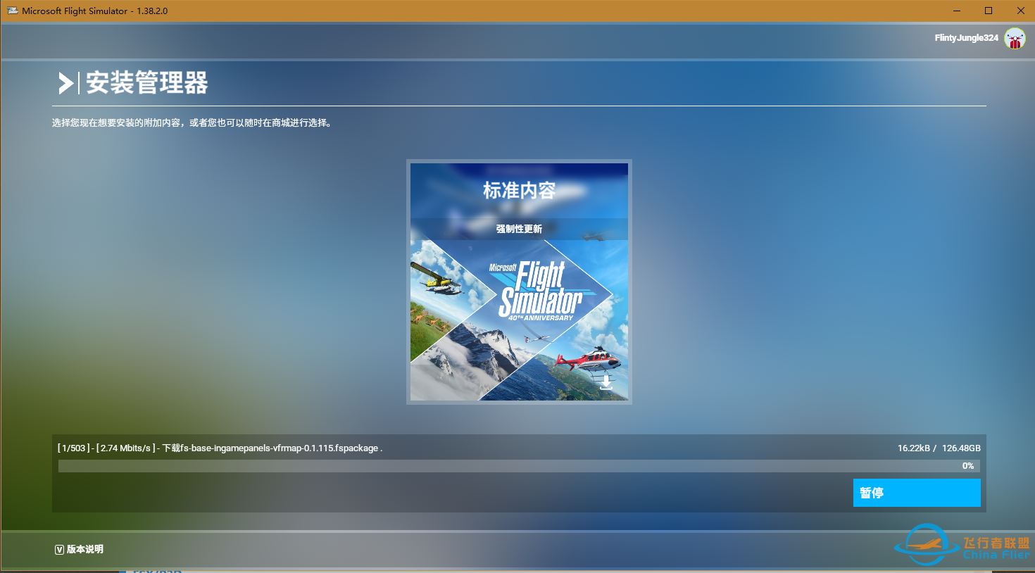 xobx下载如何提速-6584 