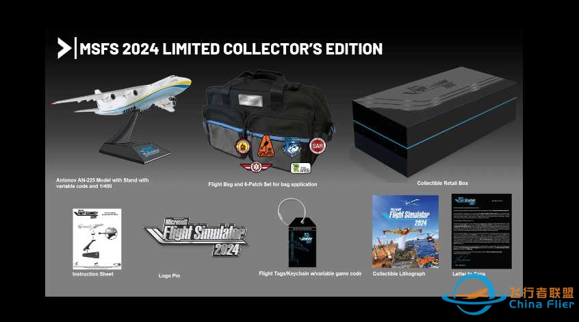 MSFS 2024限量版礼盒怎么样啊？-2589 