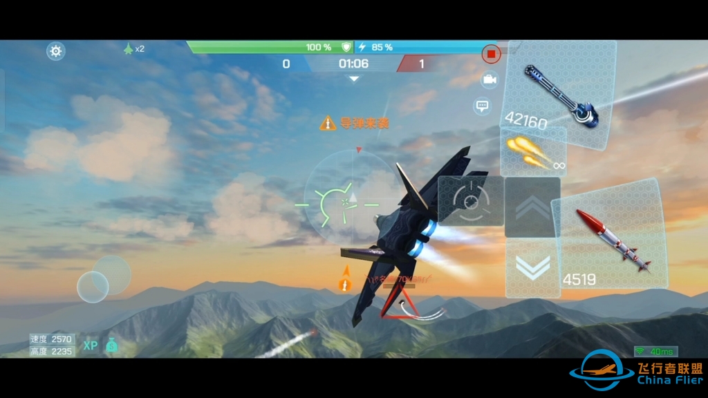 ［现代空战3D］随手一打-8304 