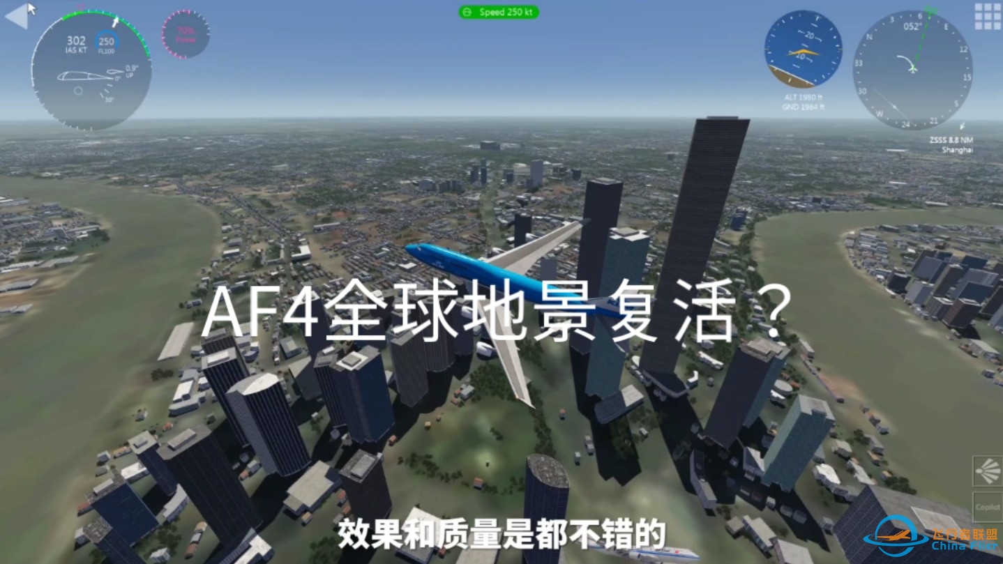 AF4没有全球地景？-5480 
